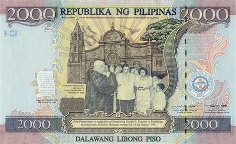 2000 won to php peso