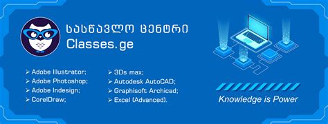 2016 17 Erc Ge Classes Catalog