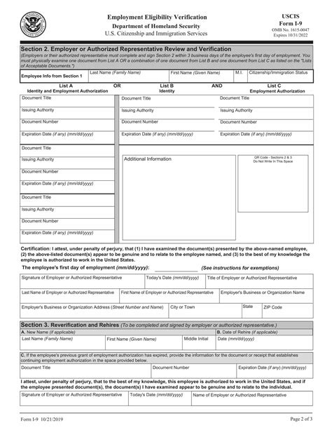 2017 I 9 Form Printable