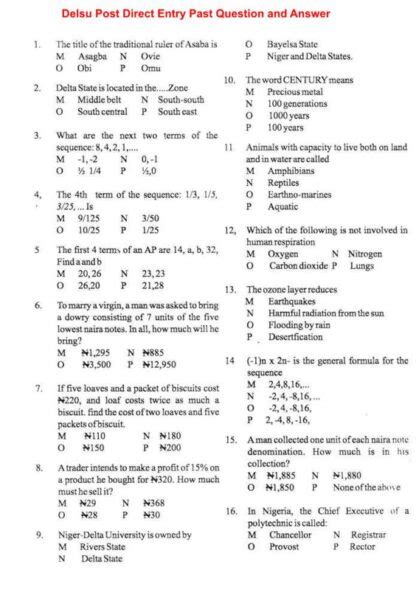 2017 past questions and answers
