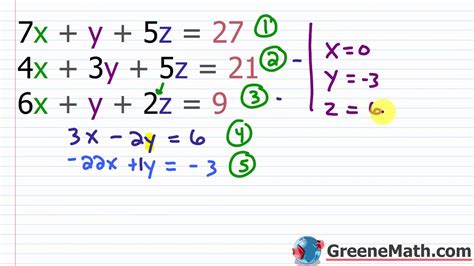 3 variable system of equations solver