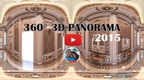360 Panorama Walkthrough