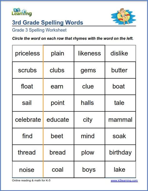 3rd grade spelling words quiz