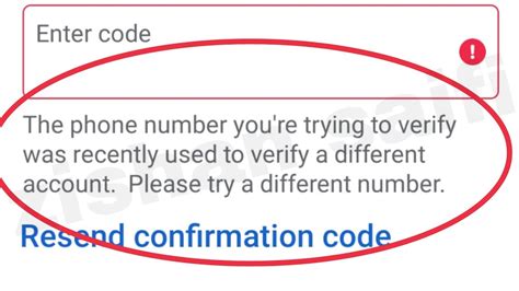 5 digit confirmation code for facebook