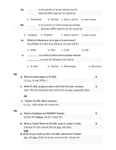 7 mod 2 computer science
