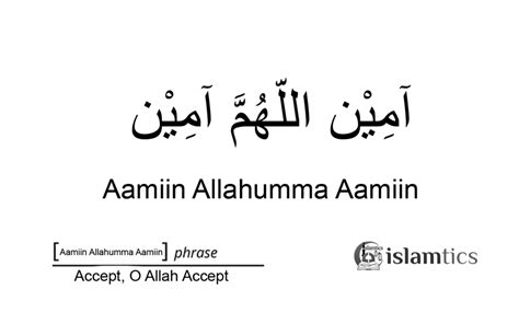 Aamiin YRA Meaning