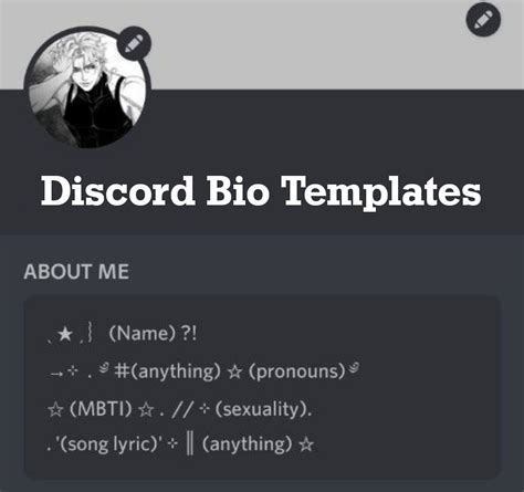 About Me Template Discord