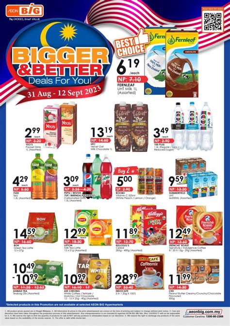 Aeon Big Promotion Catalogue 2016