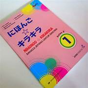 Akira Bahasa Jepang