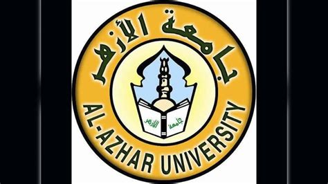 Logo Al Azhar