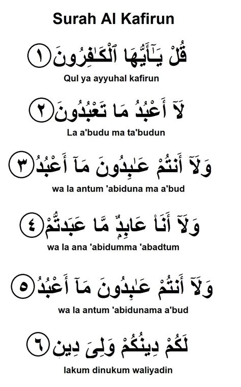 Al-Kafirun