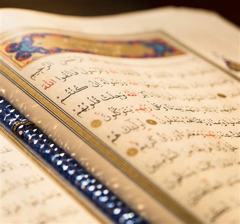 Al-Quran