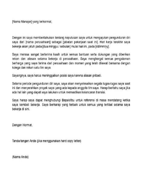Alasan Pribadi
