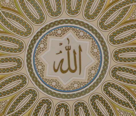 Allah
