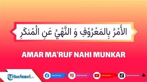Amar Maruf Nahi Munkar
