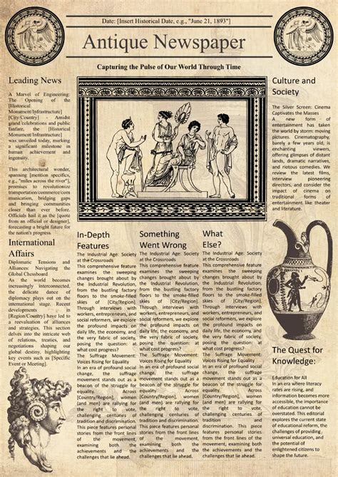 Ancient Newspaper Template