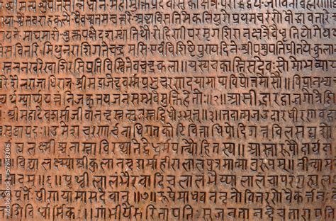 Ancient Sanskrit text