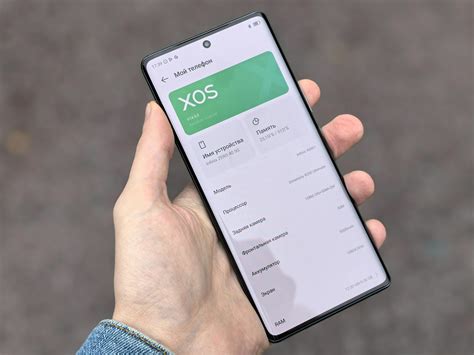 Android XOS interface