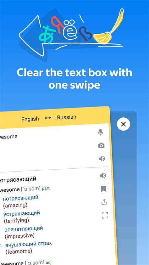 Aplikasi Yandex Translate
