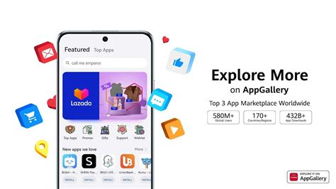 AppGallery