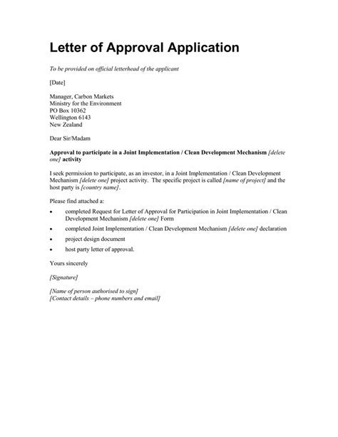 New b form conditional letter approval 707