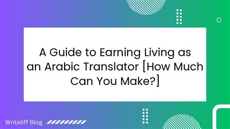 Arabic Translator Career