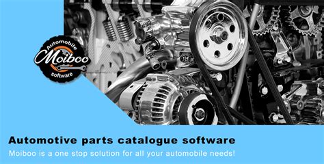 Auto Parts Catalogue Software