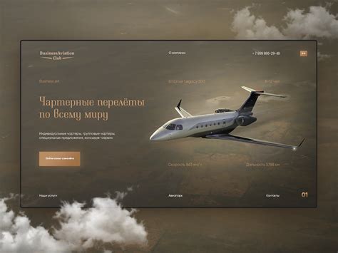 Aviation Website Templates