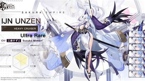 Azur Lane
