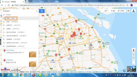 Baidu Maps