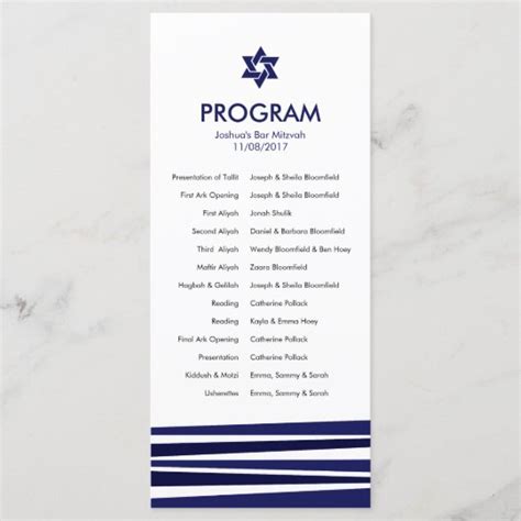 Bar Mitzvah Program Template