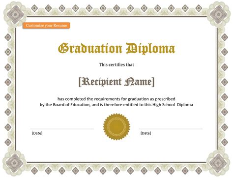 Blank Diploma Template