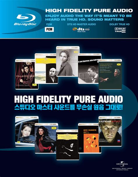 Blu Ray Pure Audio Catalogue