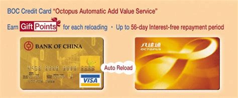 Boc Credit Card Gift Point Catalogue Request Form