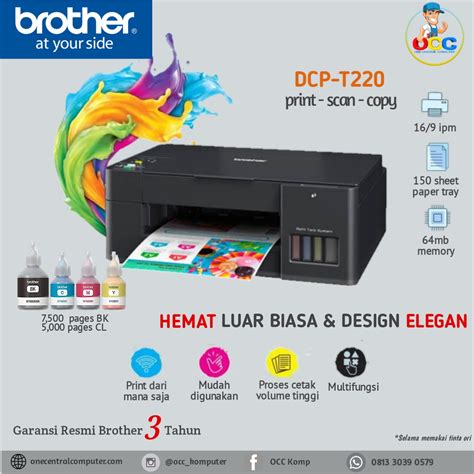 Brother DCP-T220