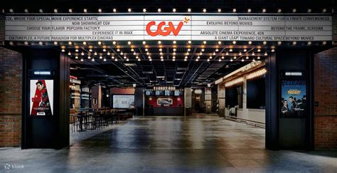 CGV Ticket