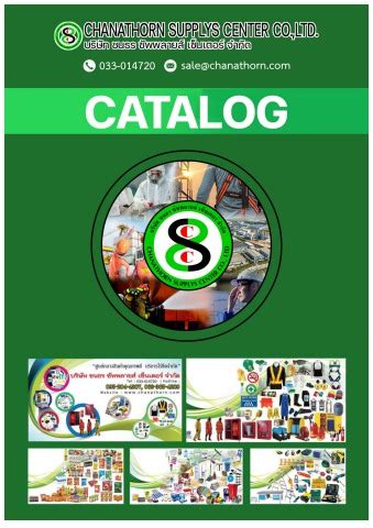 Cal Poly 13 15 Catalog Csc