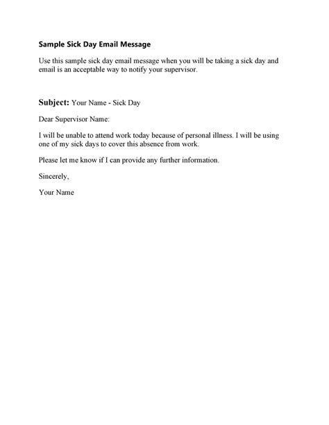 Call Sick Email Template