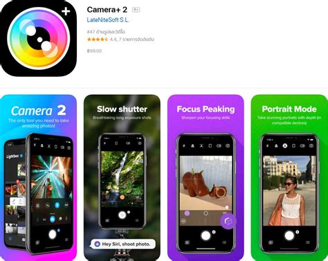 Camera+ 2