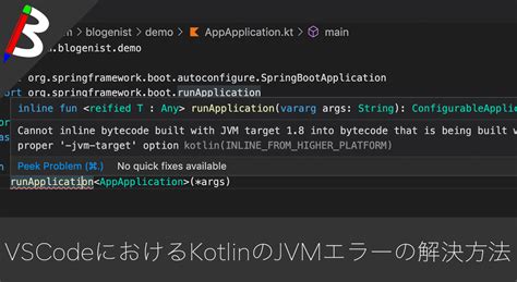 Cannot inline bytecode built with JVM target 1 8 into bytecode that is being built with JVM target 1 6