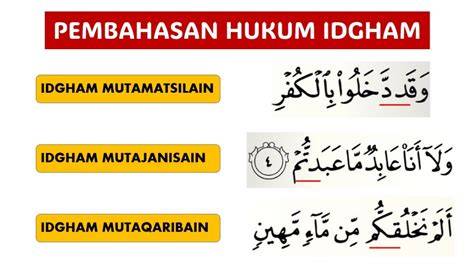 Cara Membaca Idgham Mis lain