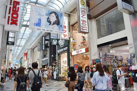 Cari Tahu Tempat Berbelanja Produk Jepang Murah