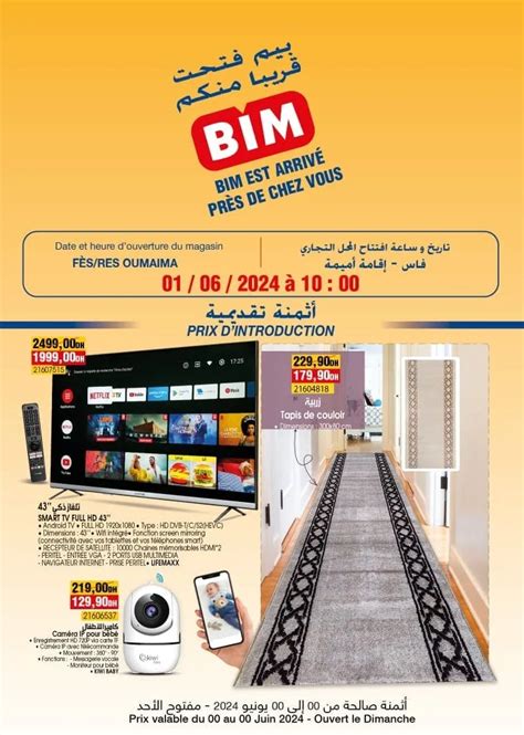 Catalogue Bim Fes