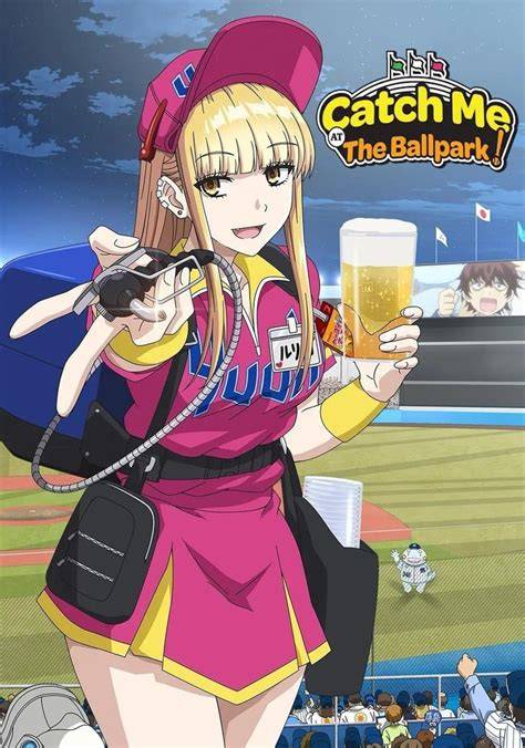 Catch Me at the Ballpark!