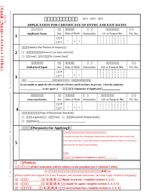 Checking documents