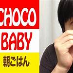 Chocobaby
