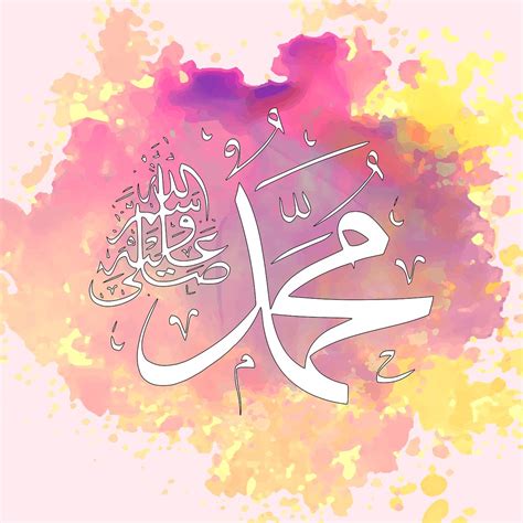 Contoh Kaligrafi Islam