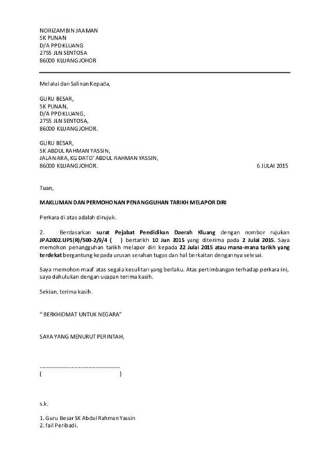 Contoh Surat Penyerahan Unit Mobil