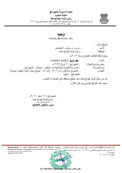 Contoh Surat Resmi Bahasa Arab