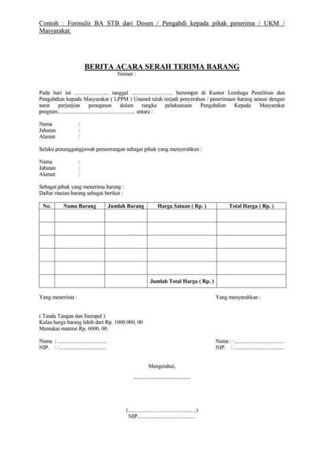 Contoh Surat Terima Barang